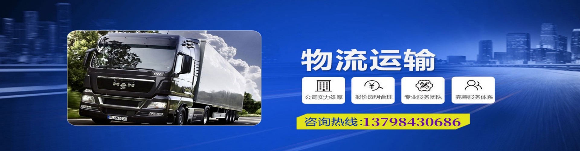 北碚区到香港物流公司,北碚区到台湾快递公司，北碚区澳门货运公司